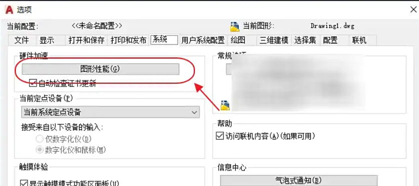 autocad,autocad download