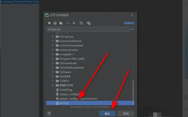 python, python download