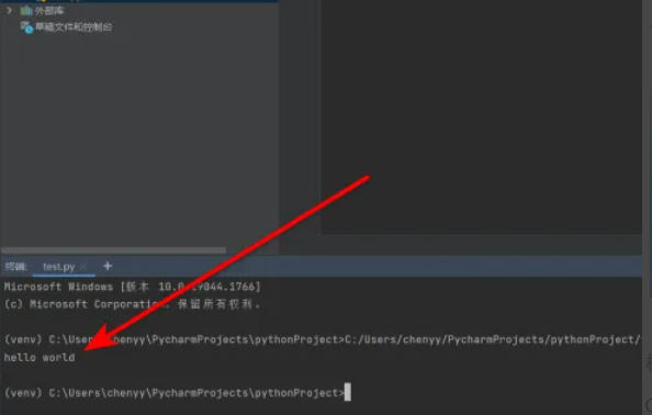 python, python download