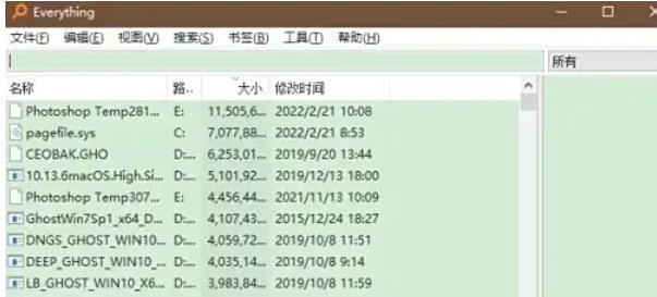 EveryThing,EveryThing download