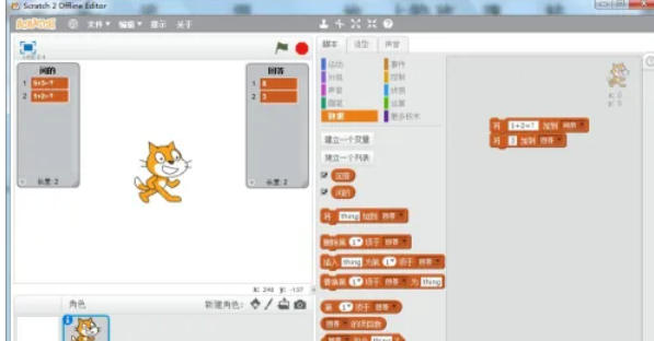 scratch,scratchdownload
