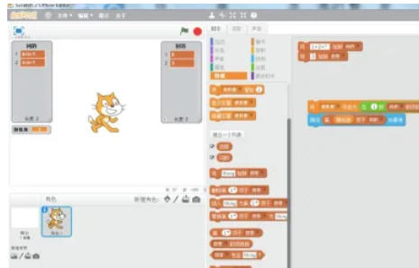 scratch,scratchdownload