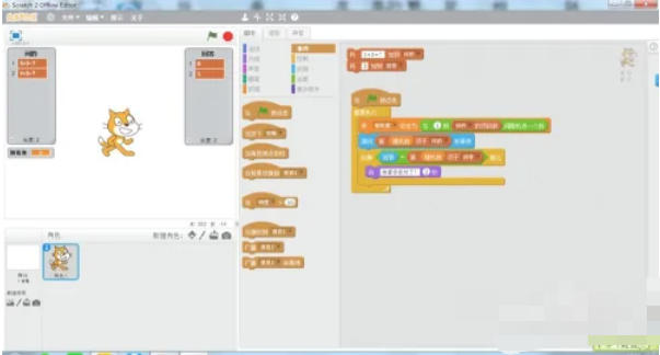 scratch,scratchdownload