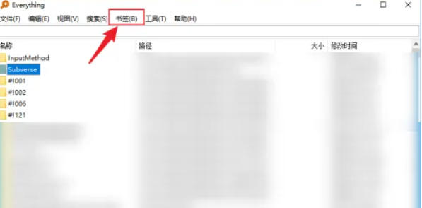 EveryThing,EveryThing download