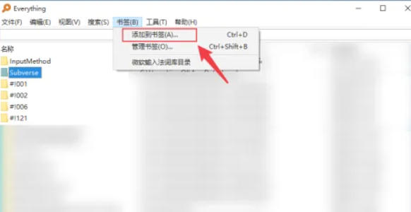 EveryThing,EveryThing download