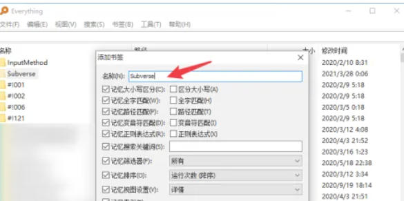 EveryThing,EveryThing download
