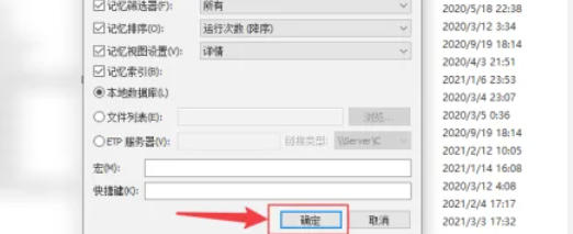 EveryThing,EveryThing download