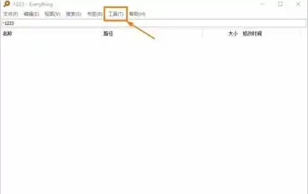 EveryThing,EveryThing download