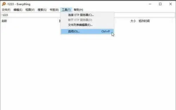 EveryThing,EveryThing download