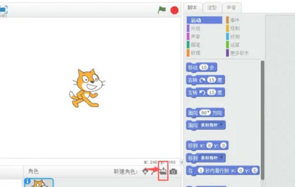 scratch,scratchdownload