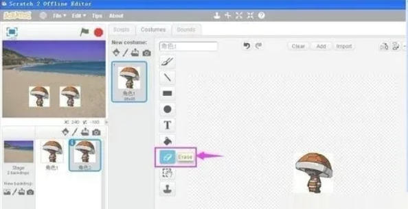 scratch,scratchdownload