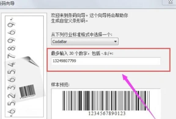 coreldraw, coreldraw download