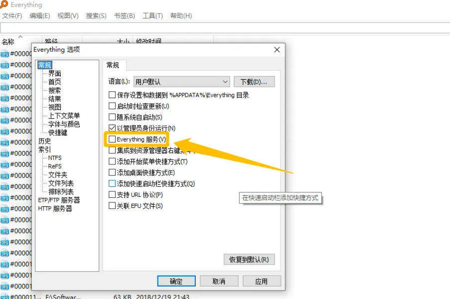 EveryThing,EveryThing download EveryThing,EveryThing download