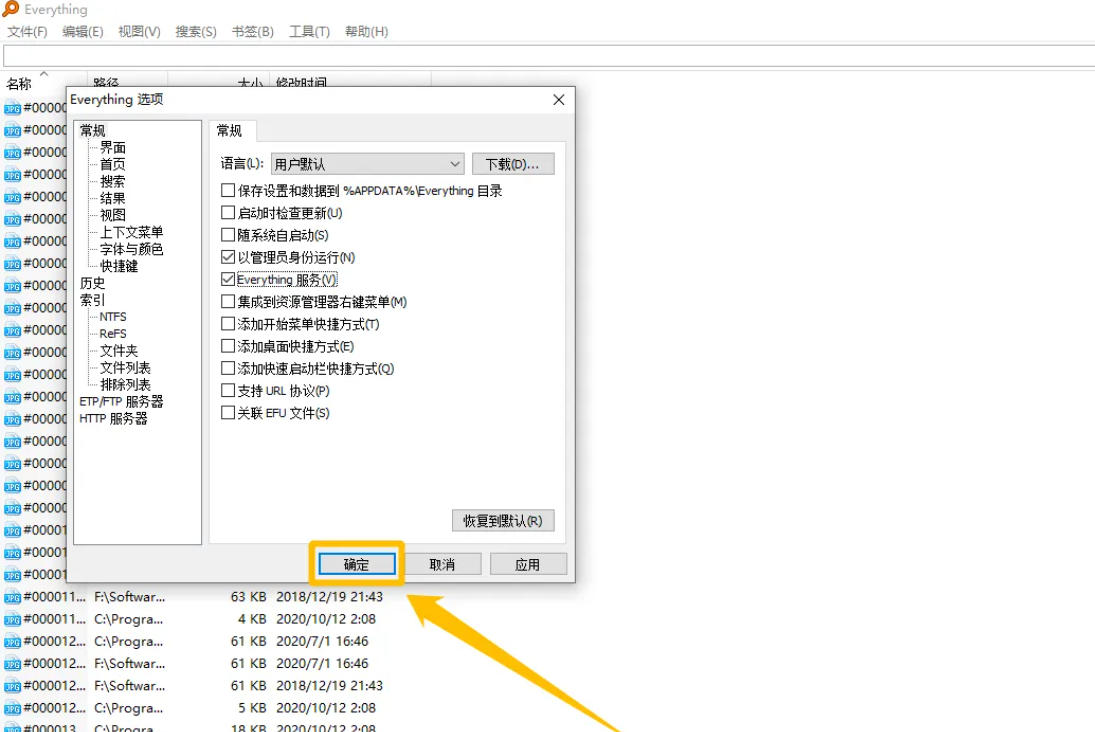 EveryThing,EveryThing download EveryThing,EveryThing download