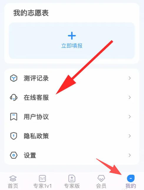 Sunshine College Entrance Examination Download