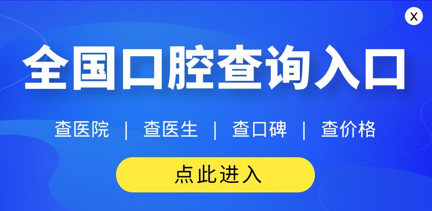 Dental consultation online-Dental consultation online web version-Dental consultation online web version entrance