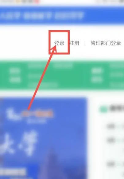 Sunshine College Entrance Examination Download