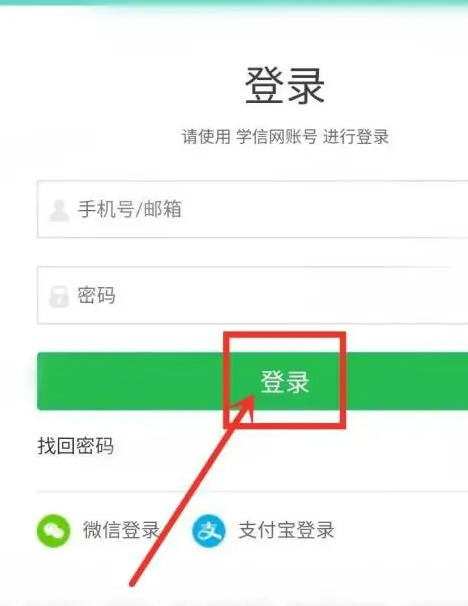 Sunshine College Entrance Examination Download