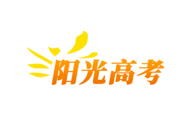 Sunshine College Entrance Examination Download