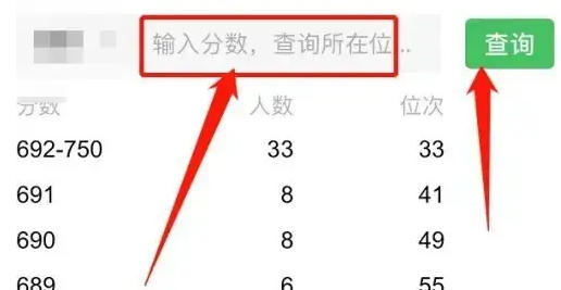 Sunshine College Entrance Examination Download