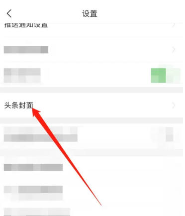 Today's headlines download