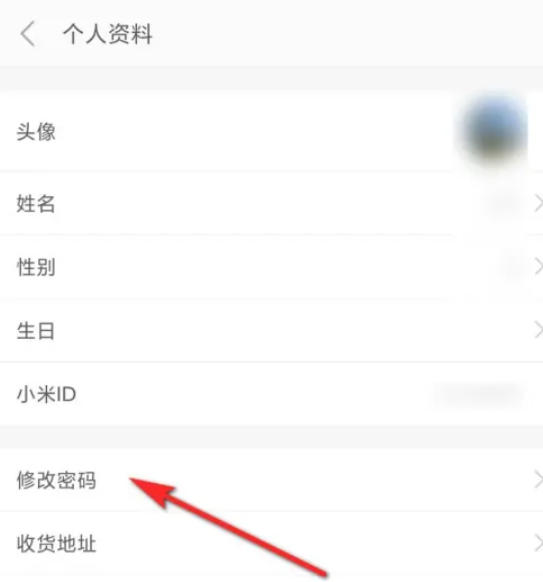 Xiaomi mall download