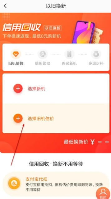 Xiaomi mall download
