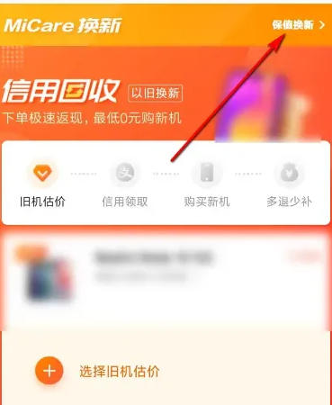 Xiaomi mall download