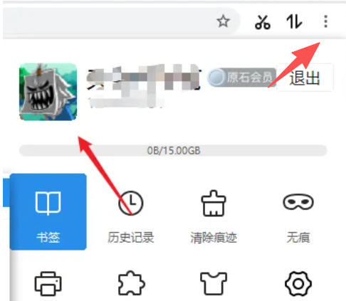 115 browser download