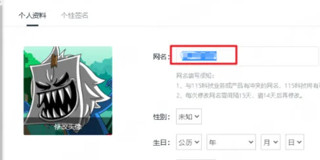 115 browser download