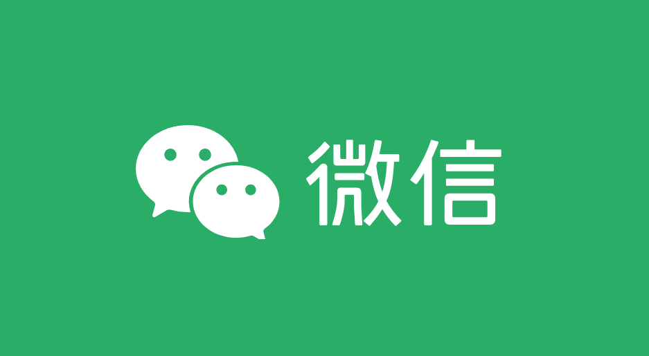 WeChat File Transfer Assistant web version entrance and how to use it