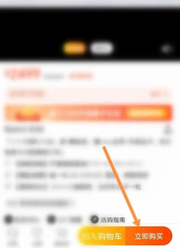 Xiaomi mall download