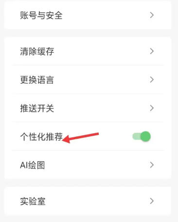 Download cute girl encyclopedia