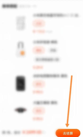 Xiaomi mall download