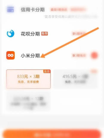 Xiaomi mall download