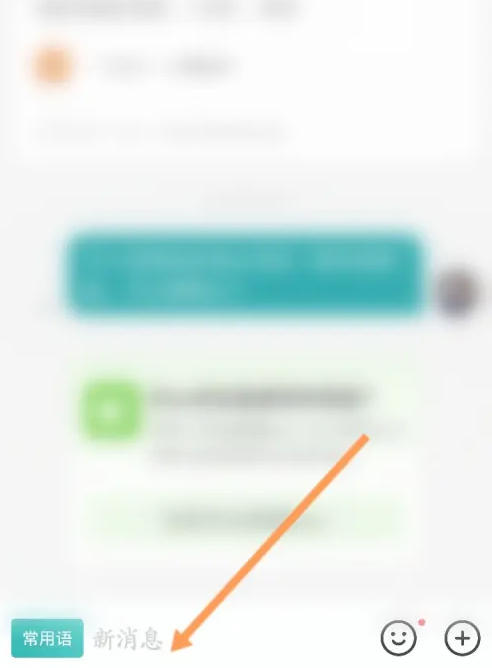 BOSS direct recruitment download