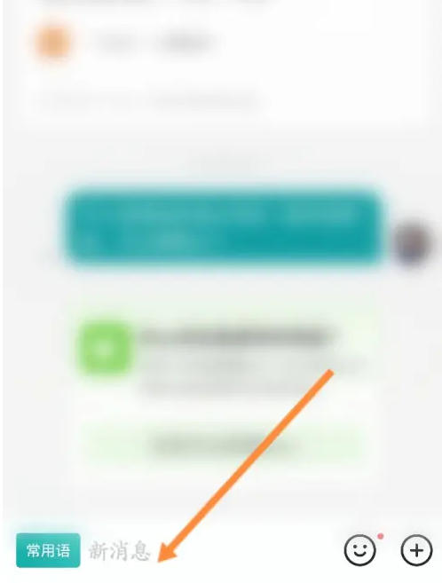 BOSS direct recruitment download