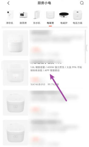 Xiaomi mall download