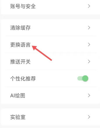 Moe Girl Encyclopedia