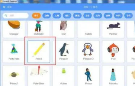 scratch,scratchdownload