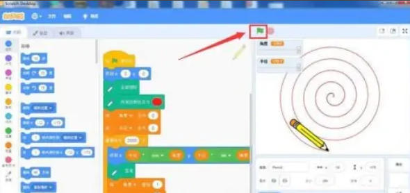 scratch,scratchdownload