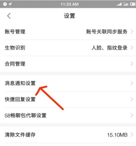 Anjuke mobile broker download