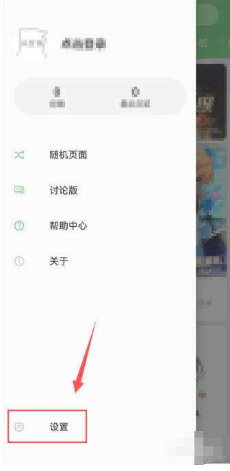 Download cute girl encyclopedia