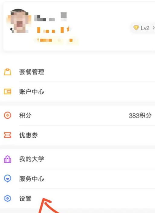 Anjuke mobile broker download