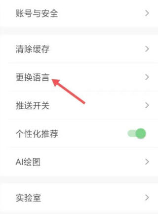 Under the cute girl encyclopedia