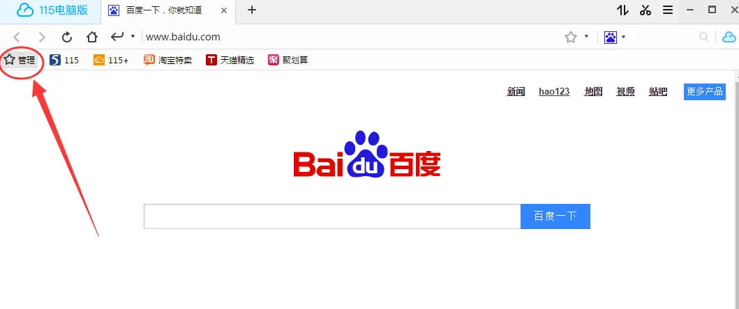 115 browser download