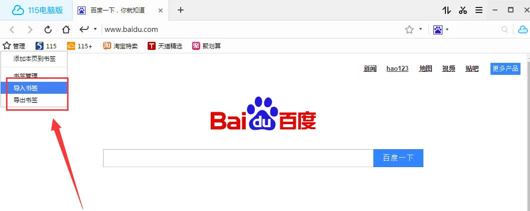 115 browser download