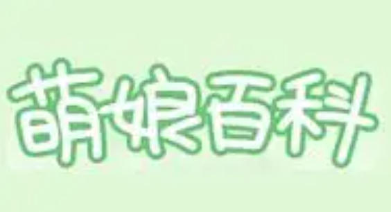 Download cute girl encyclopedia