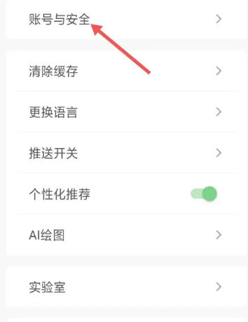 Download cute girl encyclopedia