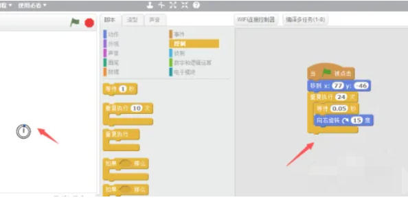 scratch,scratchdownload
